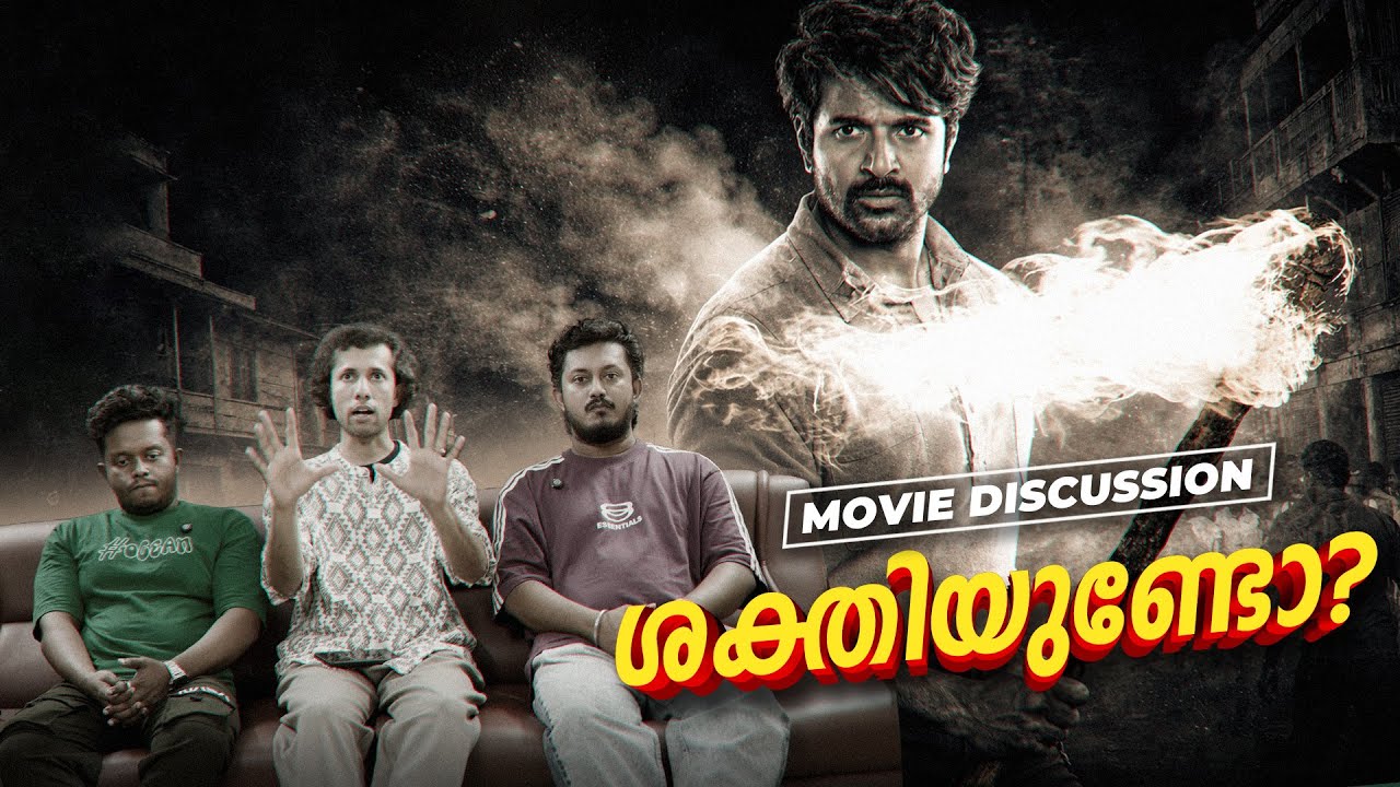 Parasakthi Movie Discussion | SK | Sreeleela | Atharvaa | Sudha Kongara | IFC