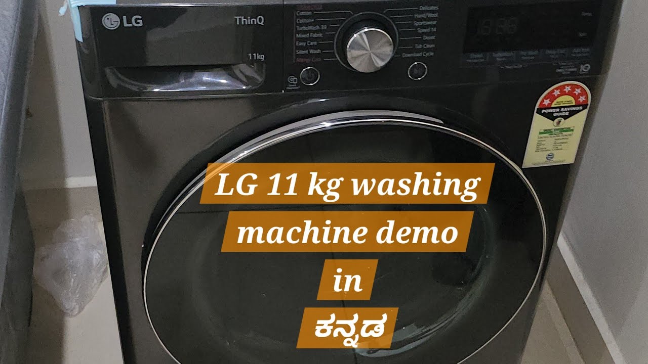 best lg front load washing machine 11 kgs FHP1411Z9b #lgwashingmachine #washingmachine