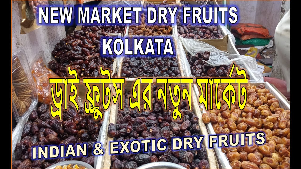 Dry Fruits Wholesale Market | Dry Fruits Business | New Market Kolkata | Kolkata Wholesale Market