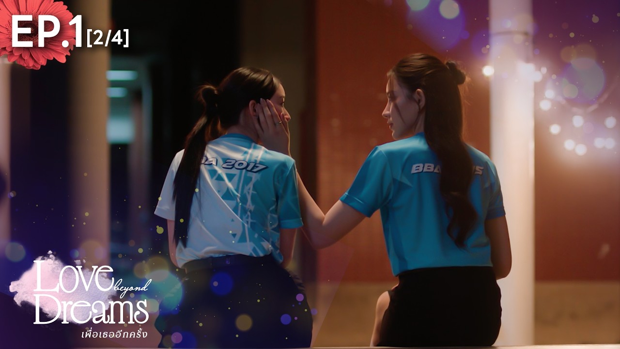 Love Beyond Dreams Series เพื่อเธออีกครั้ง | EP.1 [2/4] (ENG SUB)