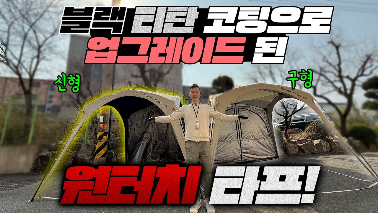 자외선아 맘껏 덤벼봐라 