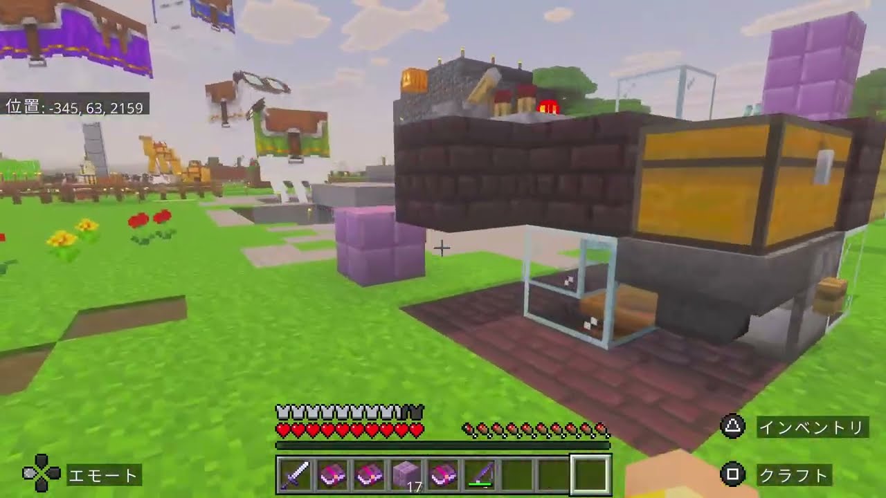 ふたりでマイクラ 経験値欲しい