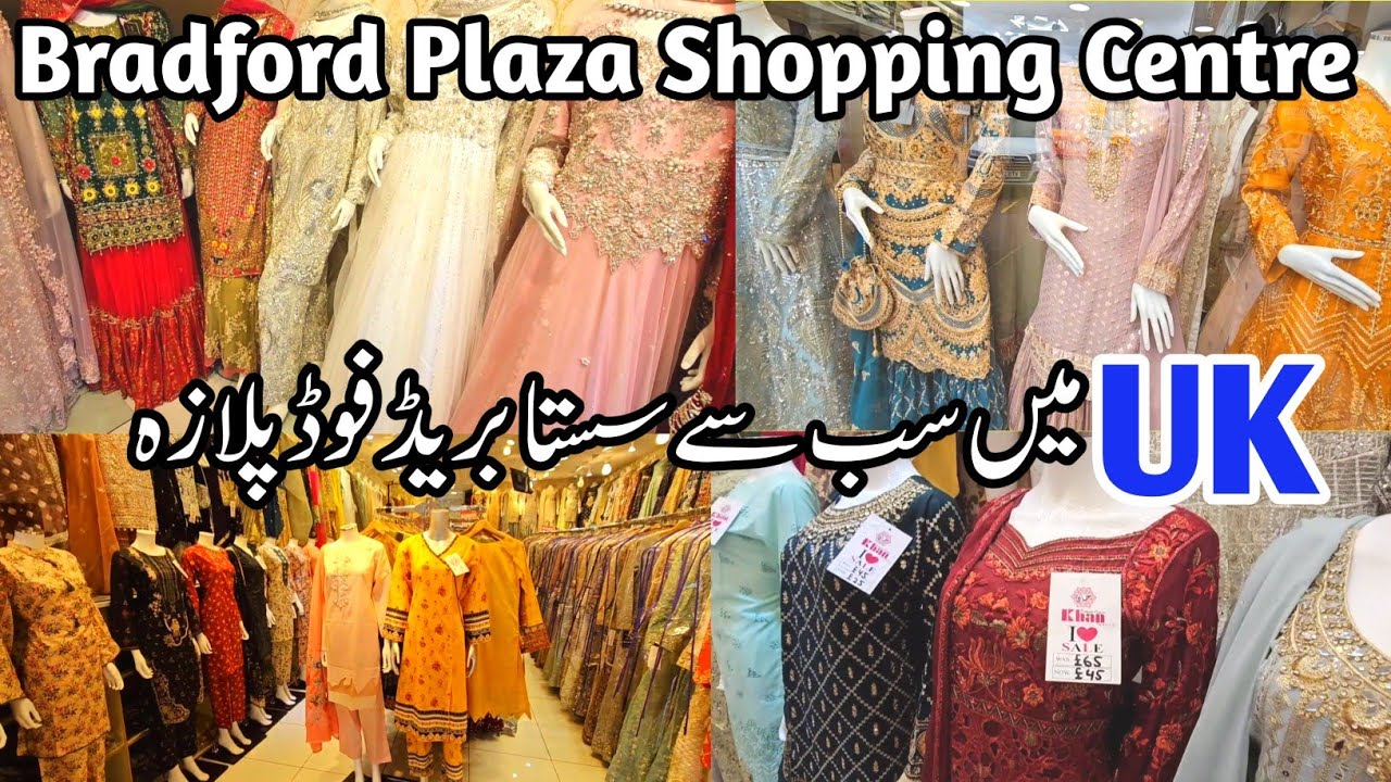 UK Ka Sub Sey Famous shopping centre  Bradford Plaza | Durrani & Khan Textile & Maryam Fasil