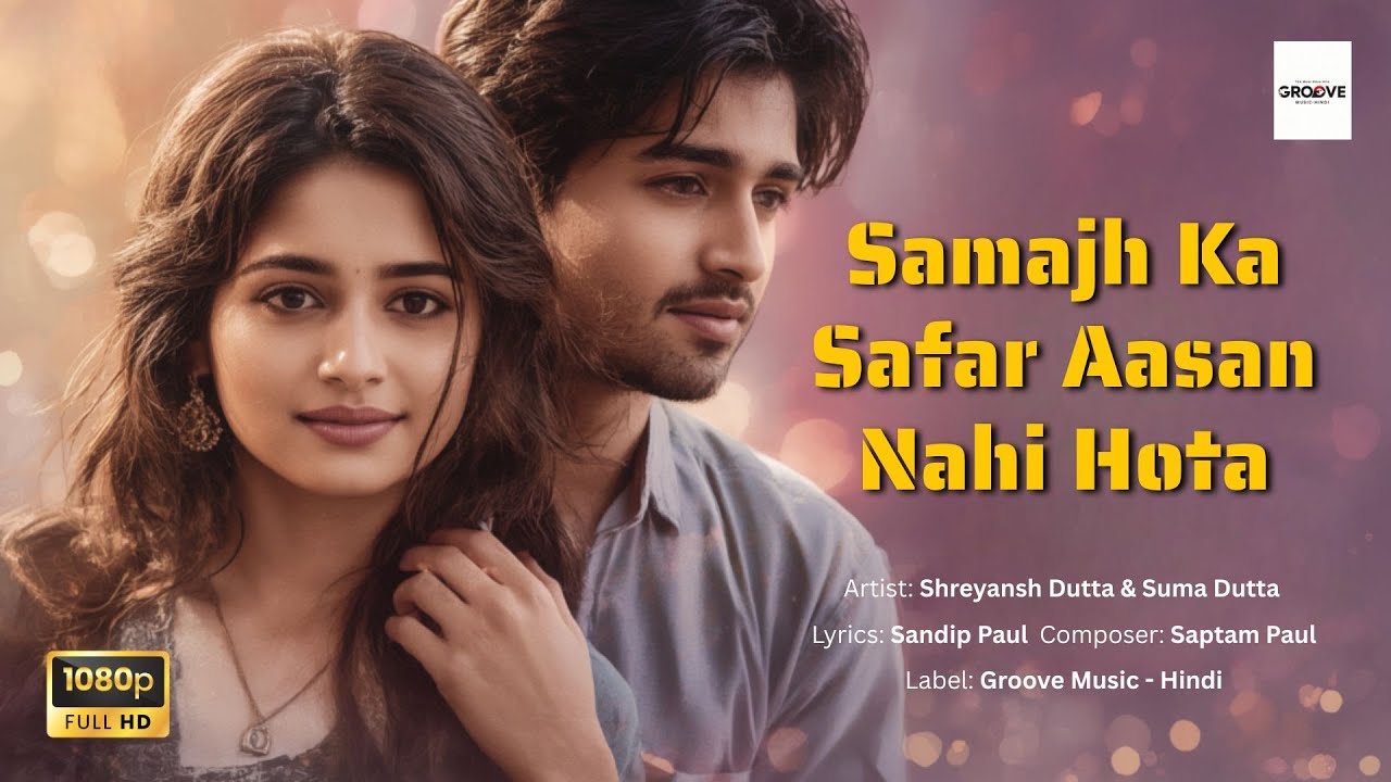 🎵Samajh Ka Safar Aasan Nahi Hota| Bollywood Romantic Song 2025 | Groove Music Hindi Presents🎵