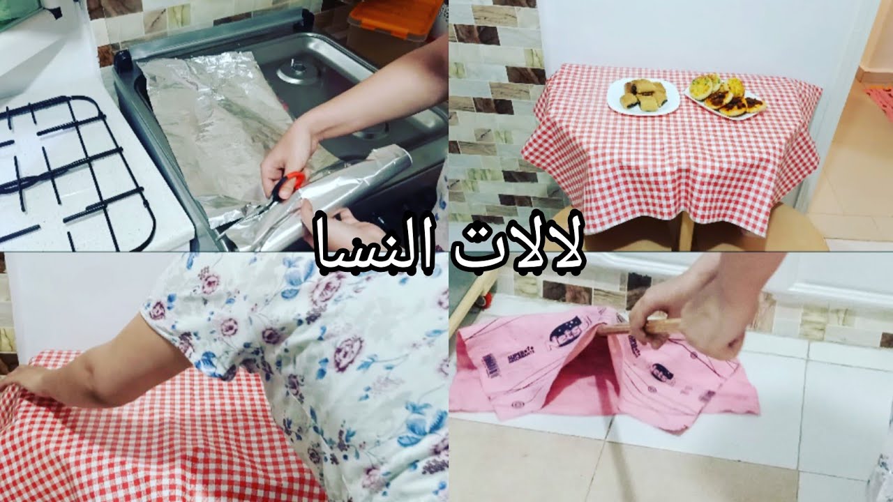 دخلت للكوزينة و ما خليت حتى بلاصة 🧚🧽🚿  إمرأة جزائرية كي النحلة في دارها ، فيديو تحفيزي dz