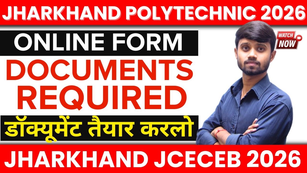 Jharkhand Polytechnic 2026 : Online Form Date | Document Required | List of Documents #Jceceb2026