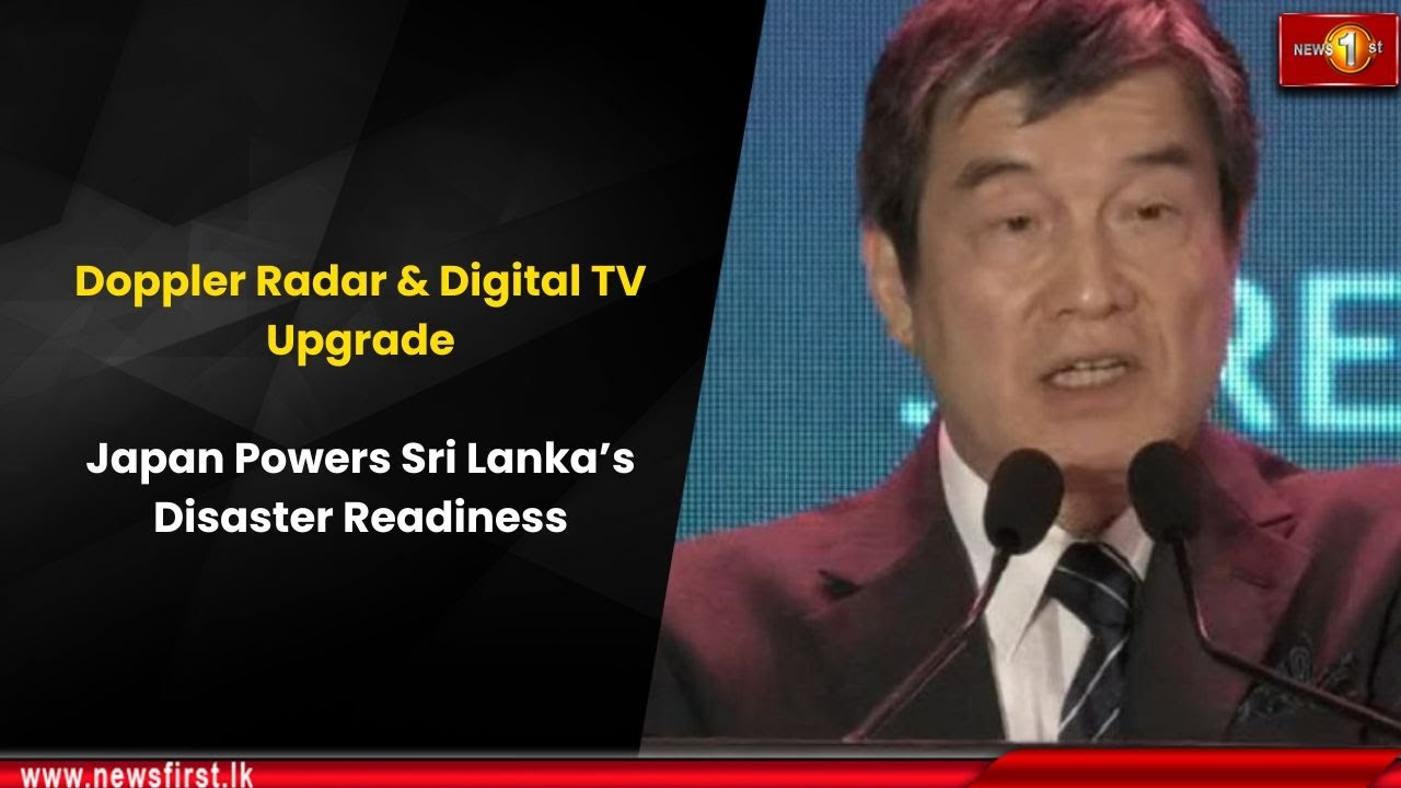 Модернизация доплеровского радара и цифрового телевидения: Япония обеспечивает готовность Шри-Лан...