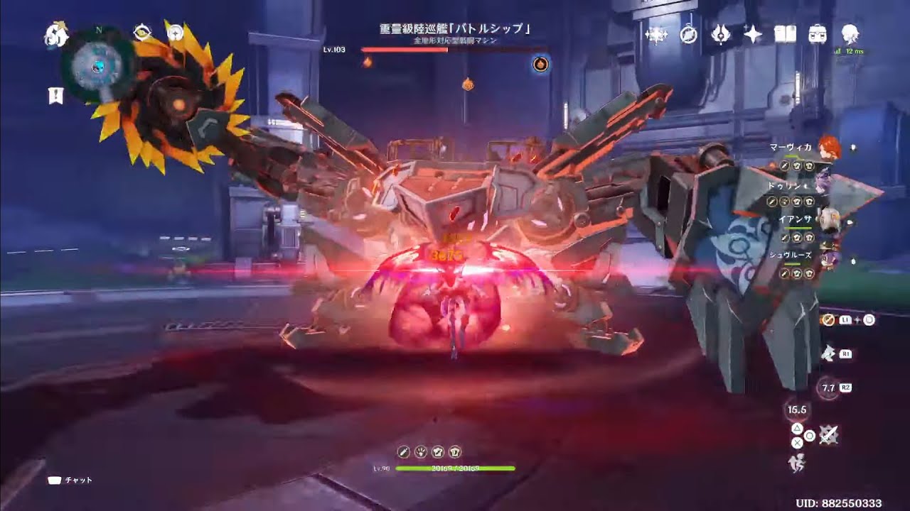 バトルシップ/討伐　genshin