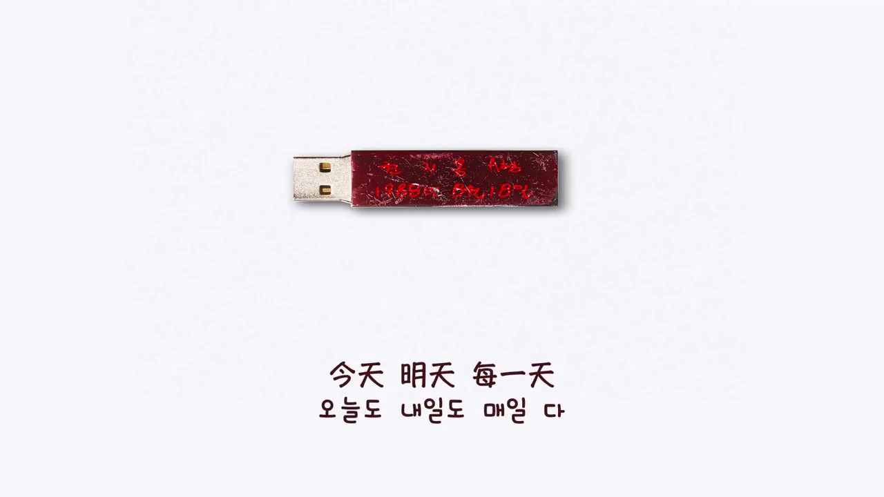 【韓繁中字】G DRAGON 權志龍   SUPER STAR