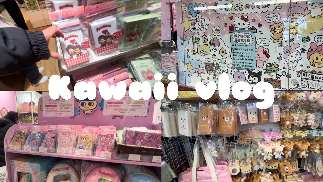 【vlog】kawaiiに狂う