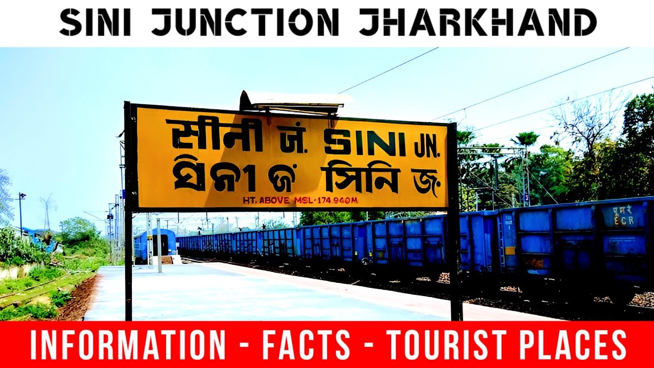 Sini Junction Railway Station | सिनी जंक्शन रेलवे स्टेशन | Complete Information | SINI