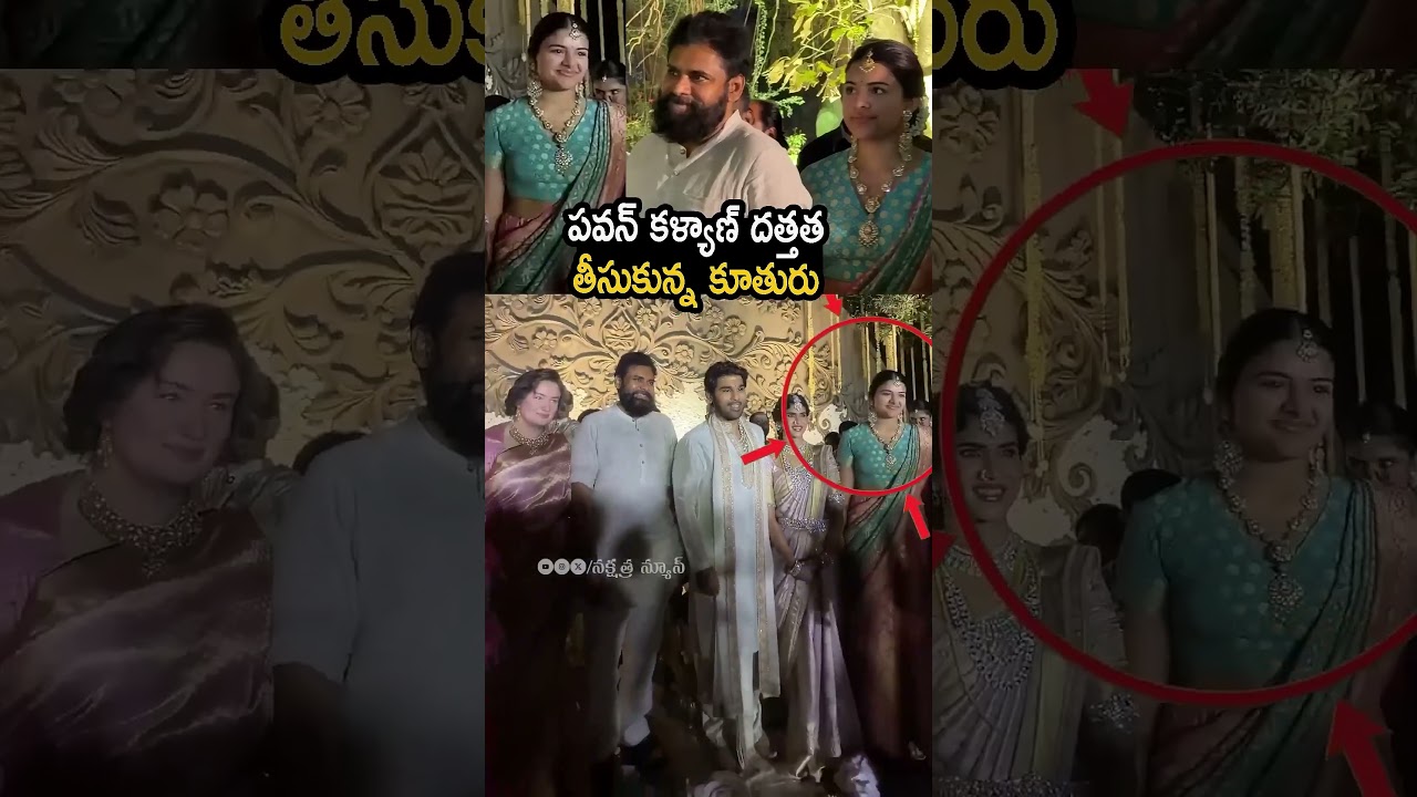 Pawan Kalyan Chinna Kuthuru 😍😍 #Shorts #deputycmpawankalyan