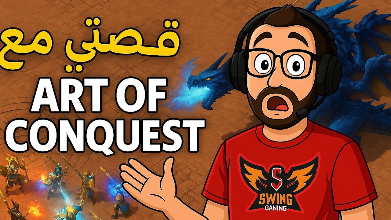 قصتي مع لعبة Art of Conquest + Gameplay