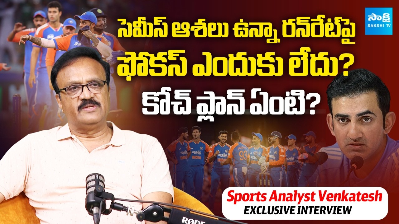 Semi-Final Hopes Alive, But Why No Focus on Net Run Rate? | Sports Analyst Venkatesh |