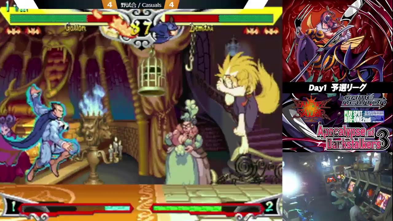 【AOD3】Apocalypse of Darkstalkers3 1Day予選リーグ　2022/7/16