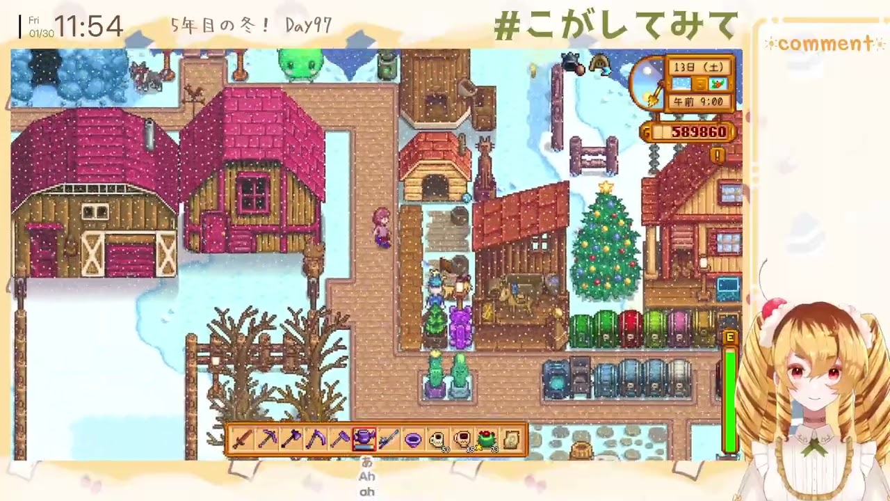 【Stardew Valley】2026.01.30【Twitch配信アーカイブ】