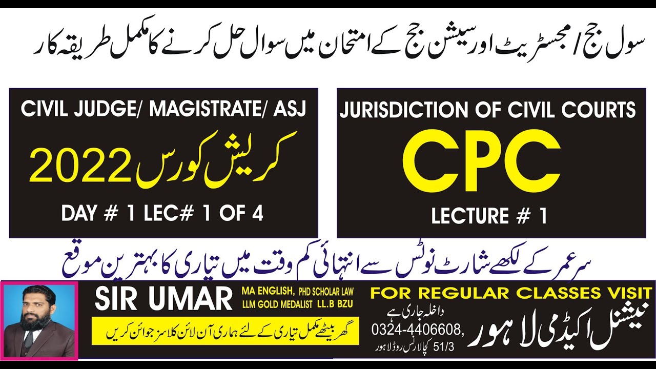 JURISDICTION OF CIVIL COURTS , LECTURE 1 CPC, CIVIL JUDGE/ MAGISTRATE/ ASJ PREPARATION COURSE 2022