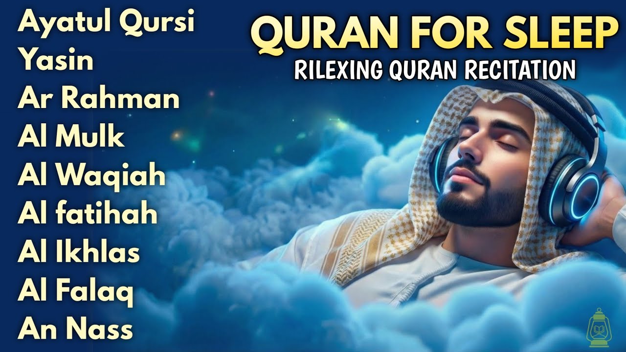 Quran recitation in a peaceful voice I ayat al kursi, yasin, alkahfi, alwaqiah, arrahman, Alaa Aqel
