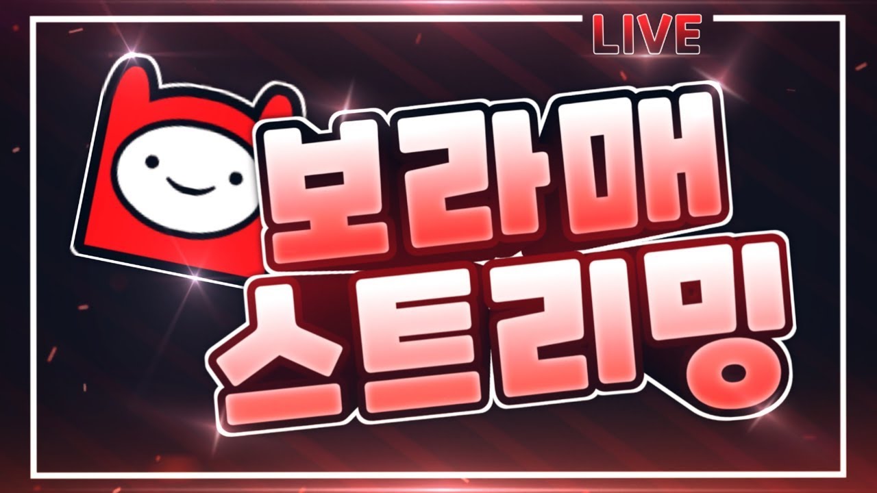 [생] 오후 5시 GDKC D조 경기 대기방