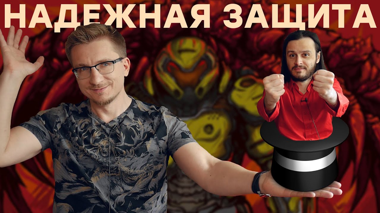 Это Bethesda... Античит Denuvo уничтожил рейтинг Doom Eternal