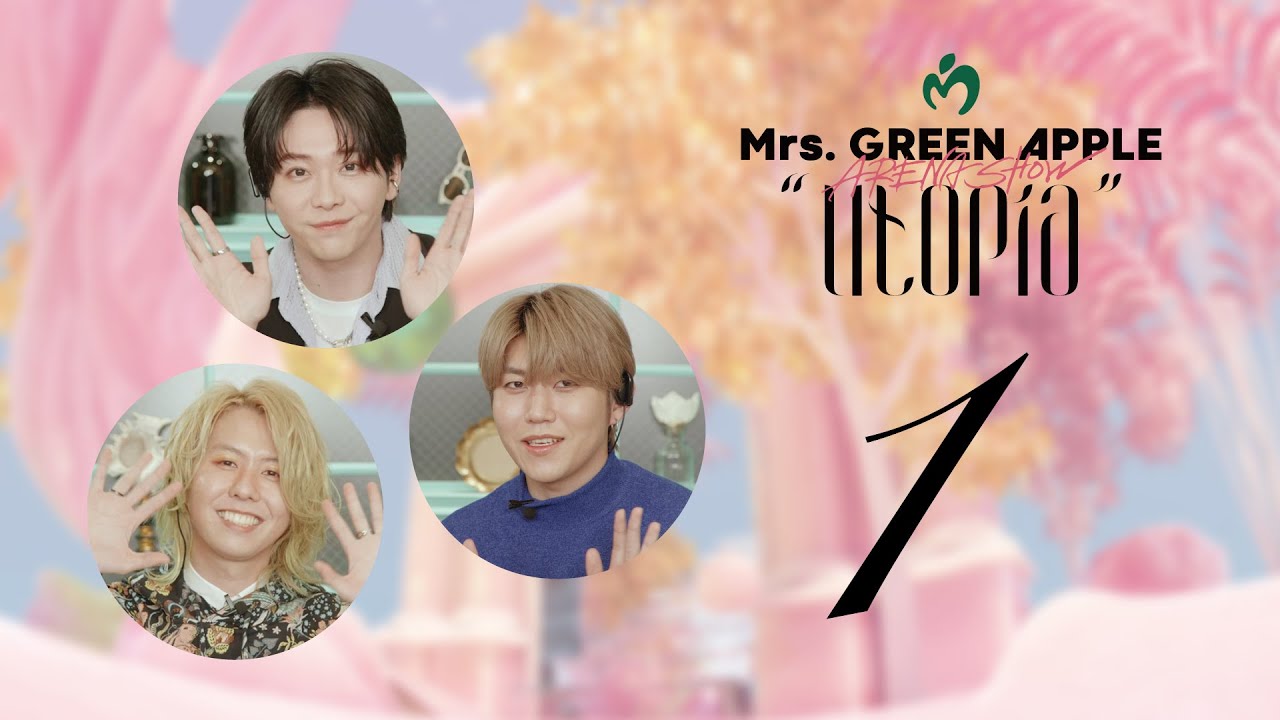 Mrs. GREEN APPLE「ARENA SHOW “Utopia”」The Movie Commentary Part 1