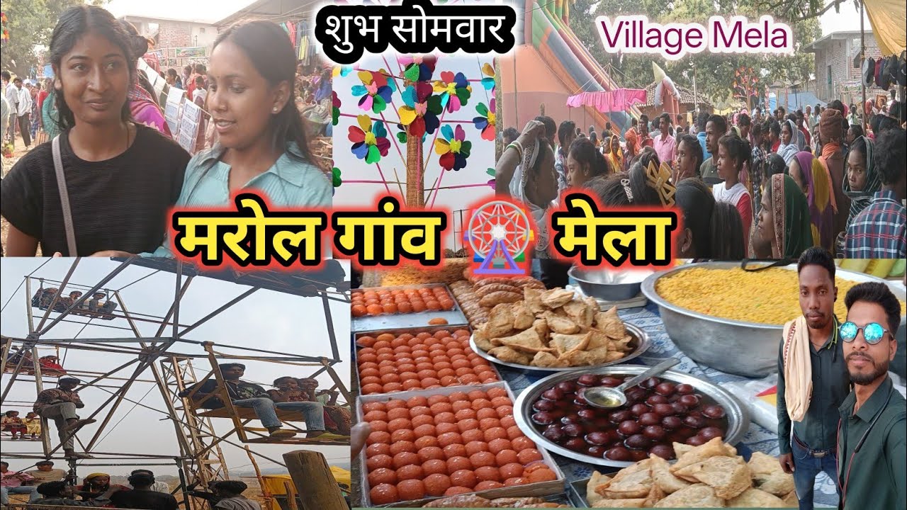 मरोल गांव 🎡 मेला । Marol Village Mela 😋 AkP Vlogs