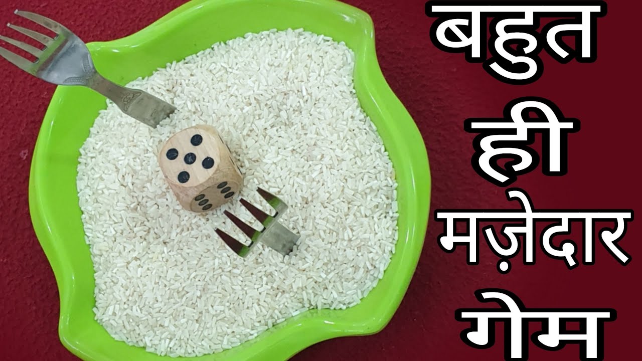 दो fork से खेलो एक मज़ेदार गेम|kitty game|special kitty game|one minute game|games for parties
