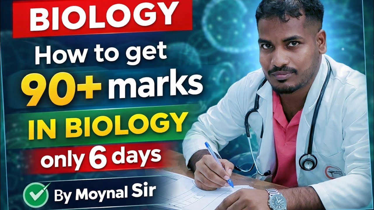 How to get 90+ Marks in Biology only 6 days