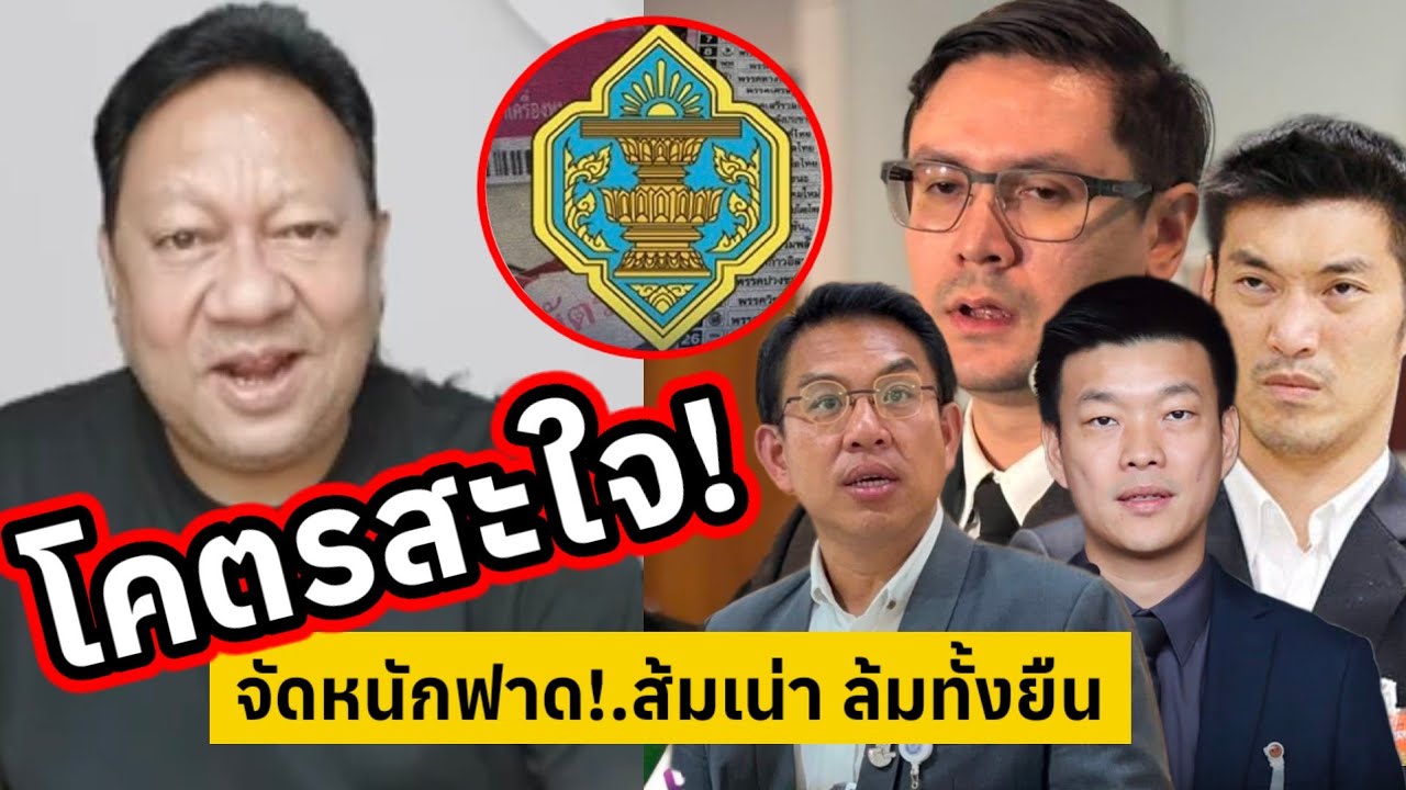 โคตรสะใจ!.จัดหนักฟาด! ส้มเน่า ล้มทั้งยืน [คลิปติดกระแส]