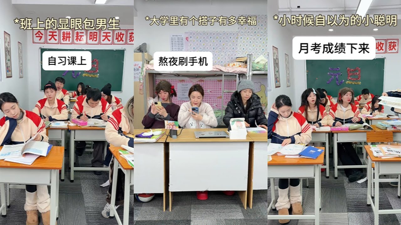 【叮叮喵dxy】校園版 “你畫我猜”？離譜答案 + 搞笑反應，比遊戲還好玩