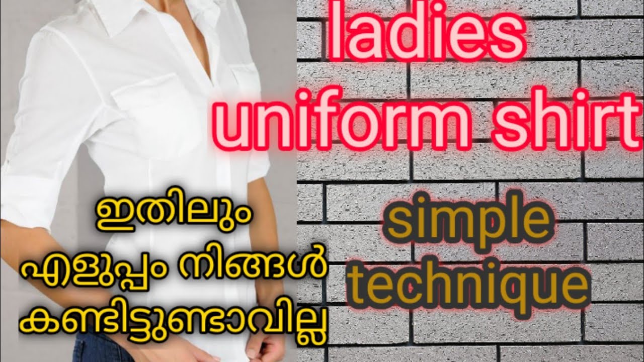 ladies uniform shirt cutting in Malayalam വളരെ എളുപ്പത്തിൽ പെൺകുട്ടികളുടെ shirt തയ്ക്കാം