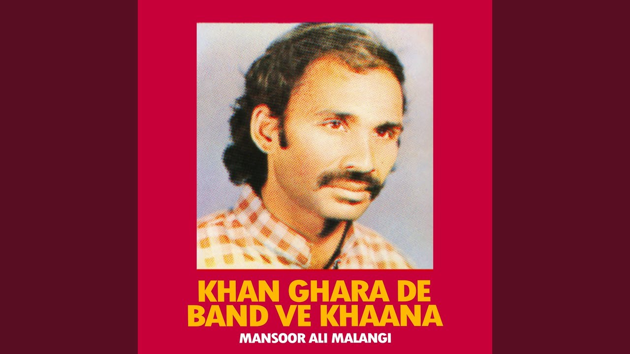 Khan Ghara De Band Ve Khaana