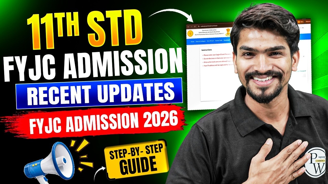 Maharashtra Board 11th Admission 2026 | Last Date, Form Filling & Important Dates ⏰