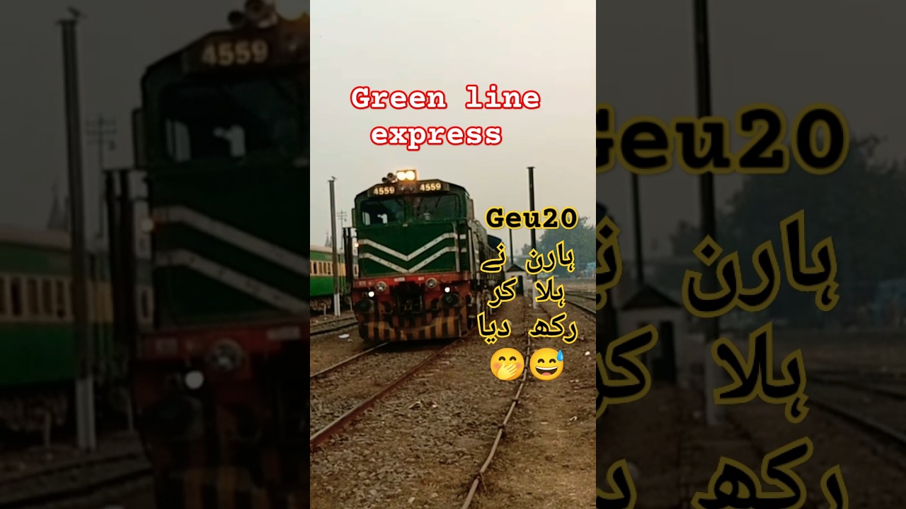 5up Green line express Lahore departure |Green line express #greenline #5up #train