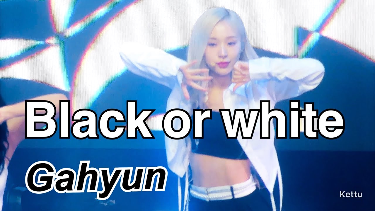 240727 드림캐쳐[Dreamcatcher] Black or white | 가현 Gahyun fancam