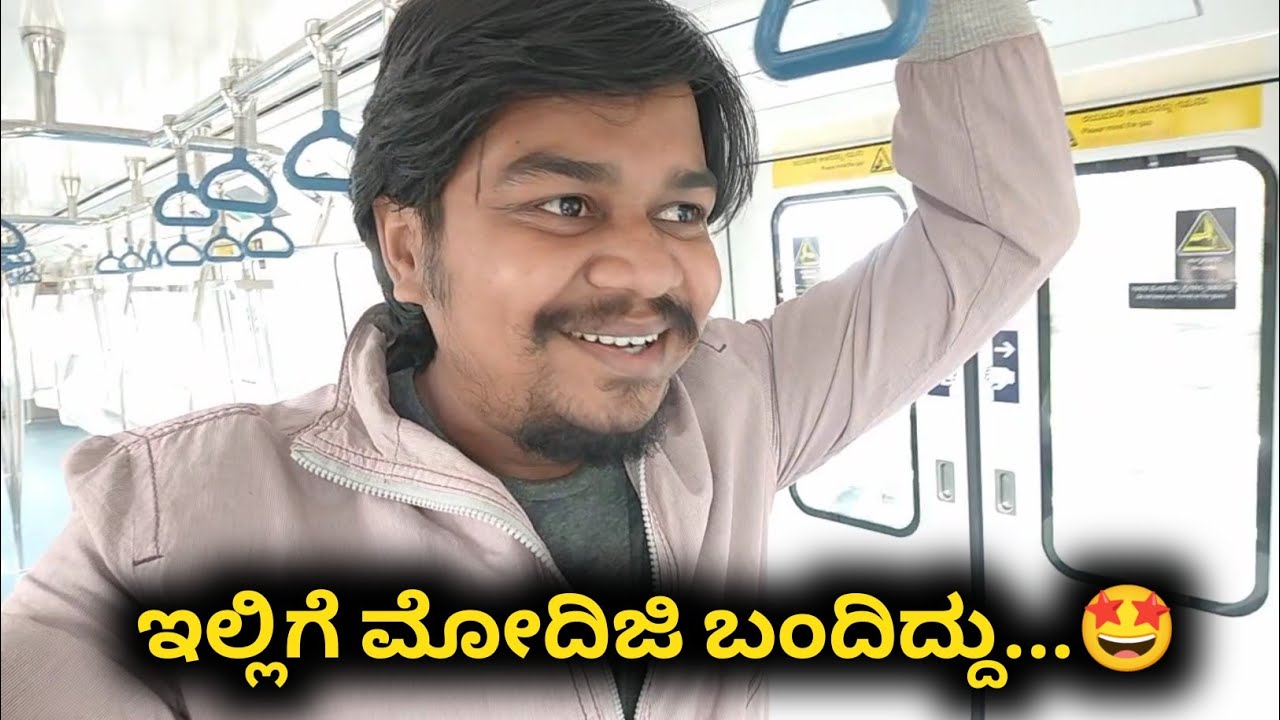 ನನ್ನ ಮೊದಲ Metro Experience..🥰 | Whitefield To KR Puram Metro station | Likhith Shetty Vlogs