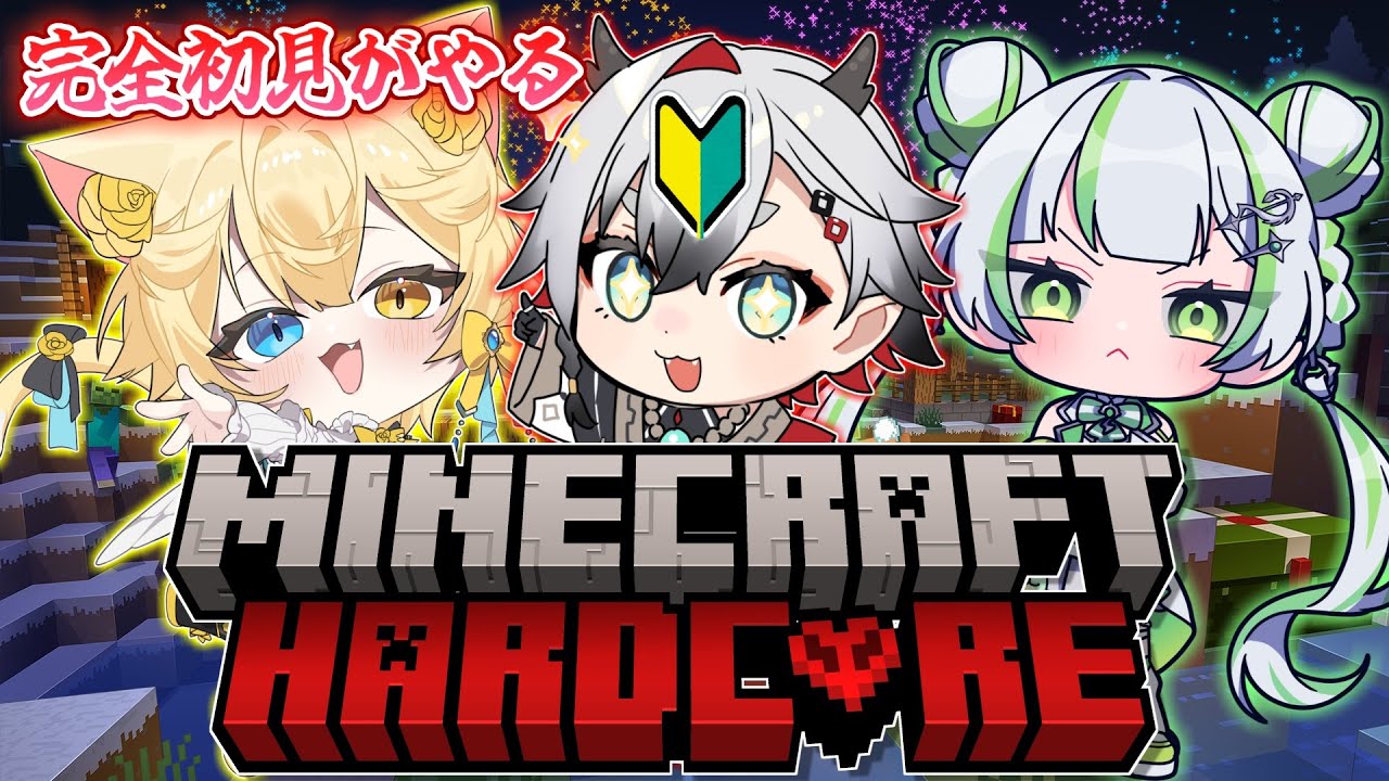 【Minecraft】DAY4  ここまで来たら余裕！ マインクラフト ハードコア【神圭アガリ/re;BON】