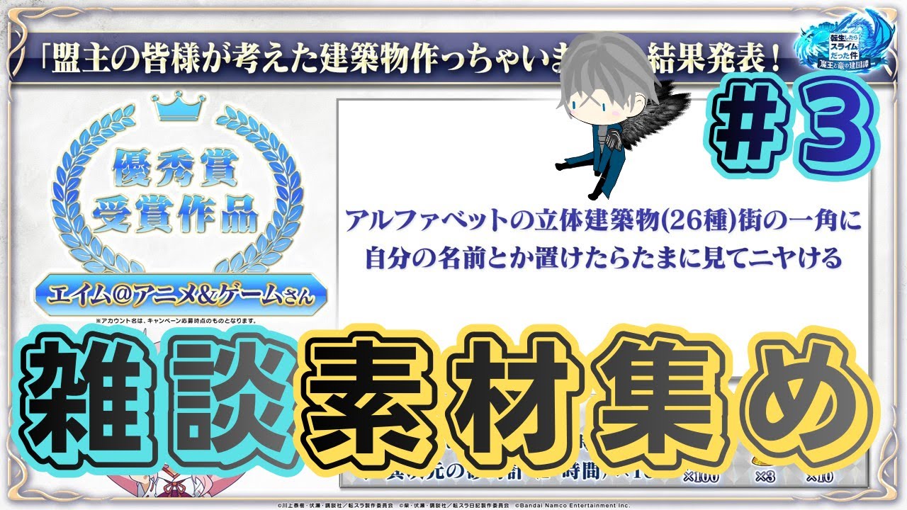 【まおりゅう】雑談しながら石と素材を集められるだけ集めるぞ！Part3
