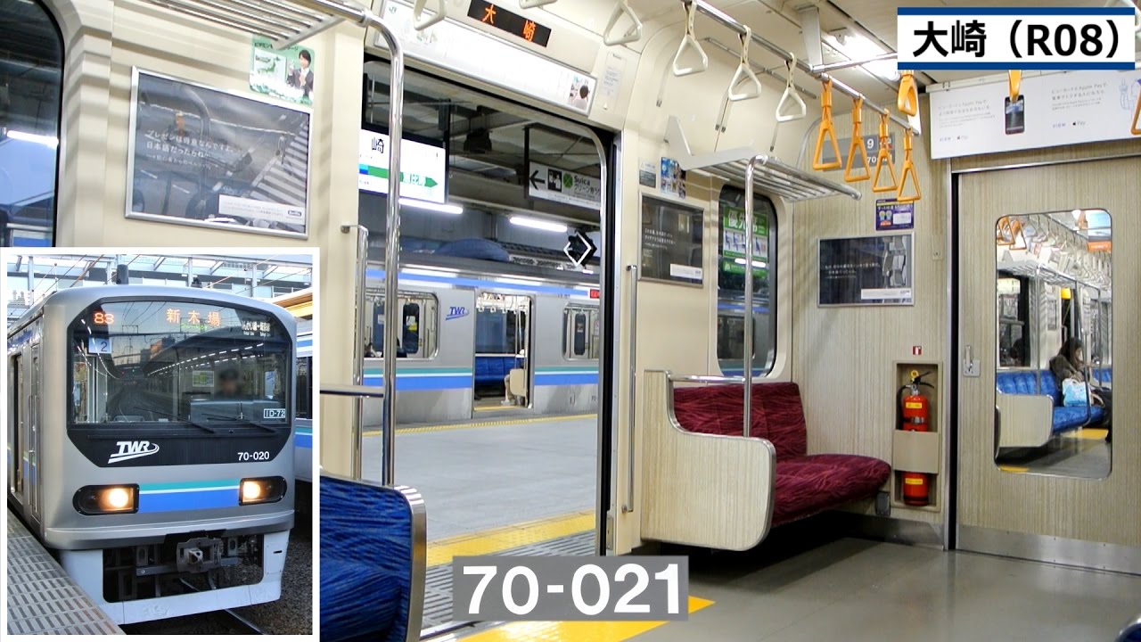 りんかい線70-000形 (機器更新車)走行音＆車内映像 (大崎⇒新木場)【三菱IGBT-VVVF】【全区間】