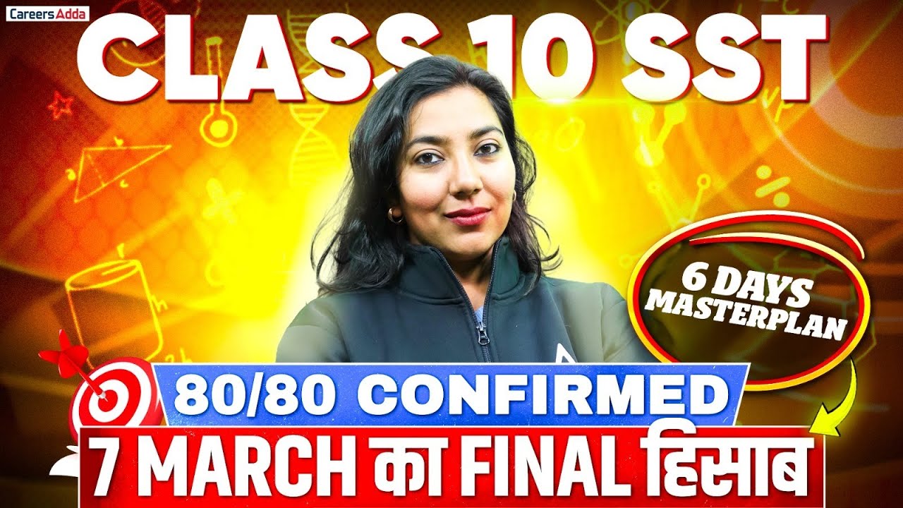Class 10 SST 6 Days Masterplan 🔥 | 80/80 Strategy | 7 March Board Exam