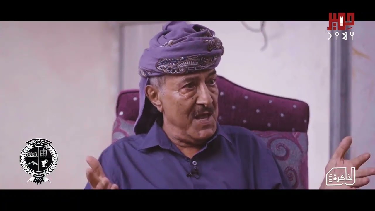 معركة السيلة البيضاء بين يافع والاستعمار البريطاني مع حسين ناجي أبو علي