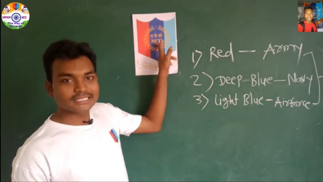 Ncc के Flag को  कब बनाया गया | Ncc flag history | by Nitin Nikode