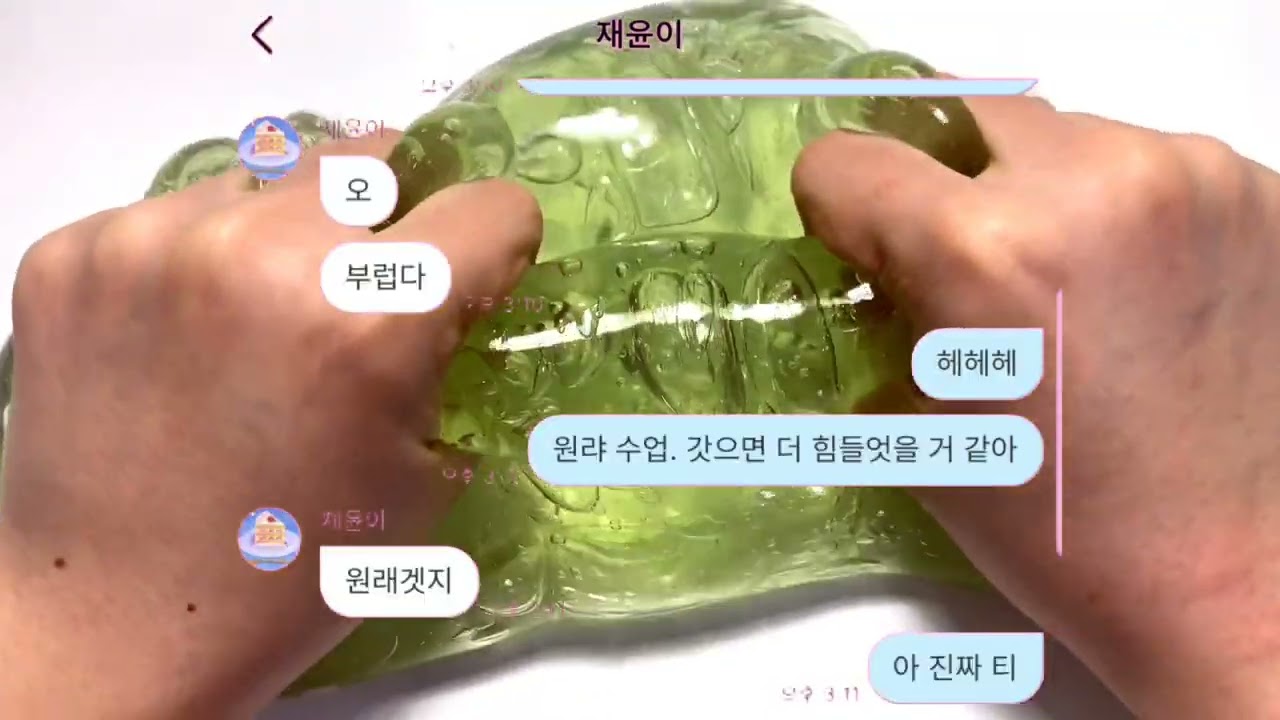 학원갔다가 연극 본 썰 톡 ver.