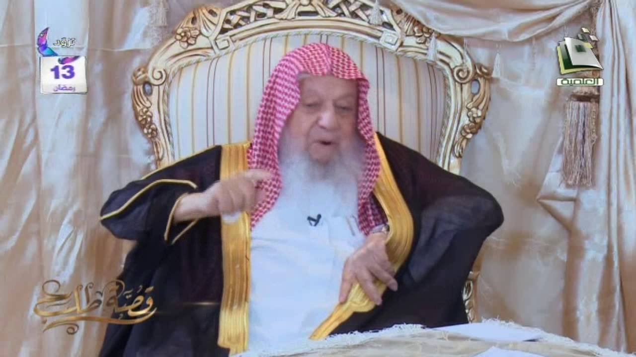 برنامج قصة طلب | الحلقة الثانية عشر| الشيخ محمد بن لطفي الصباغ