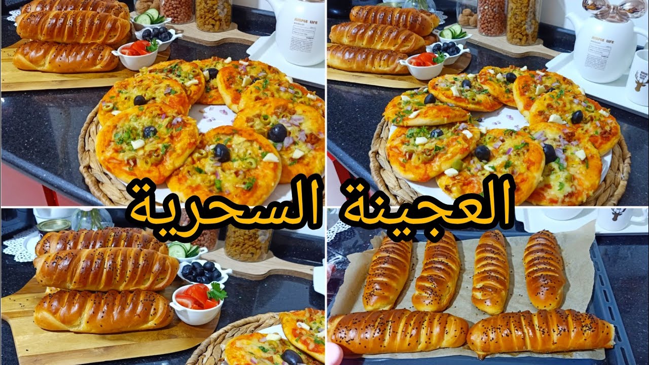 لي ماجربتوش هاد المملحات راهي راطات بزاف عمري طاولتك غير بالقليل