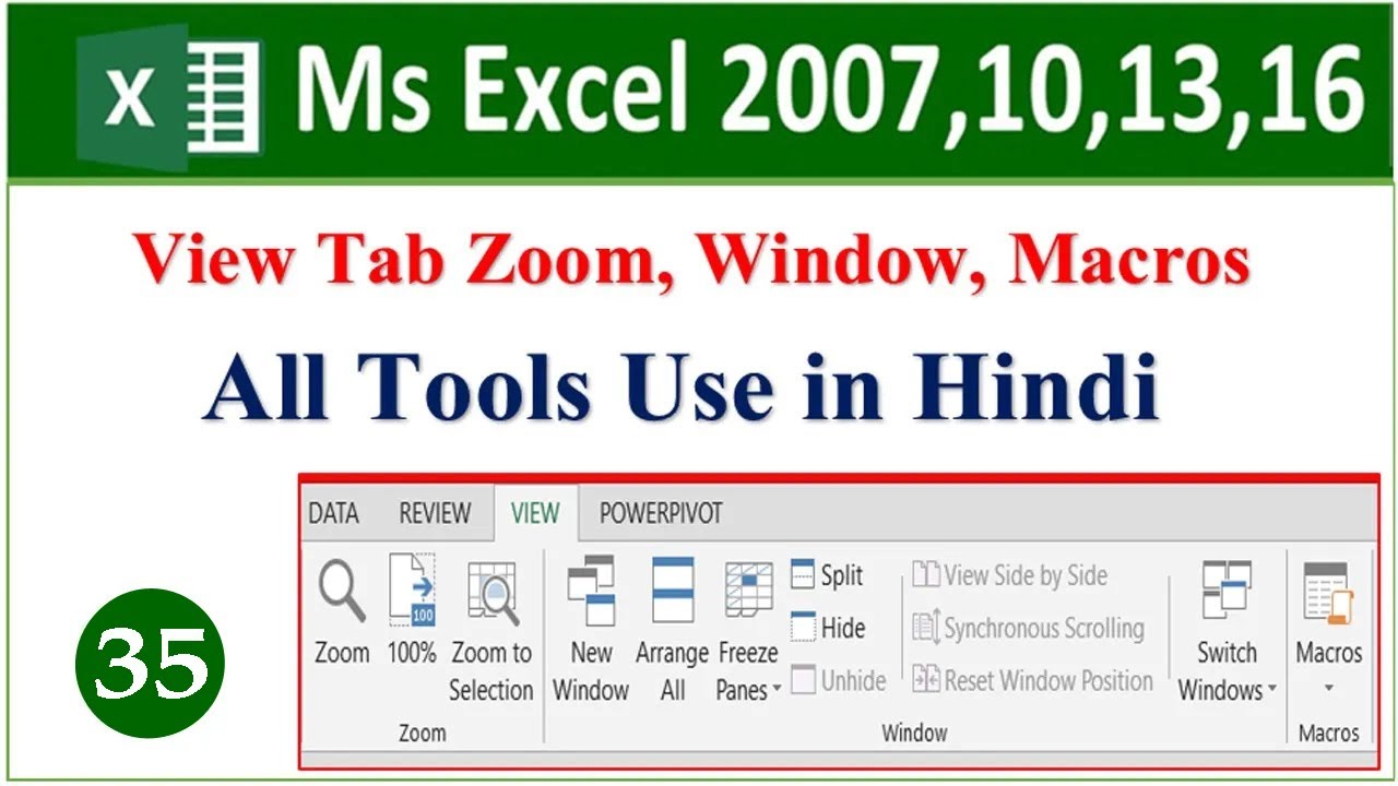 ms excel view tab windows group | excel windows & macros group | excel windows total tools