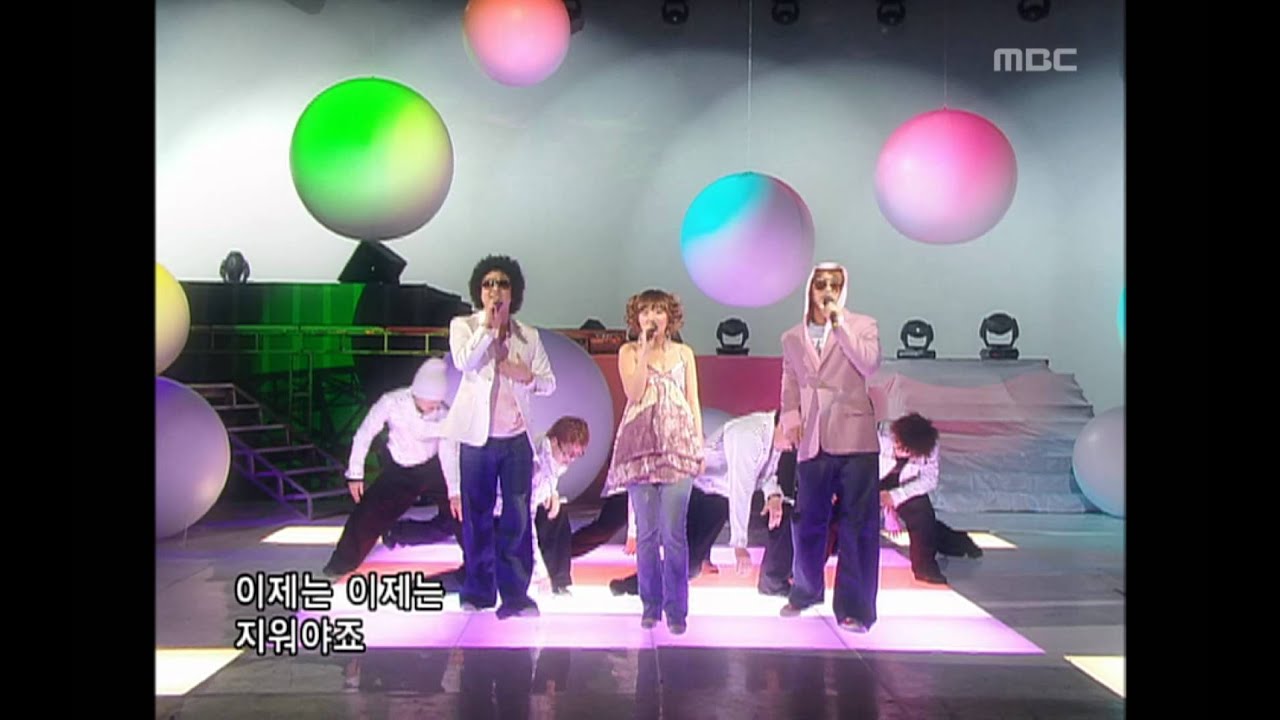 Koyote - Walking slowly, 코요태 - 느리게 걷기, Music Camp 20050312