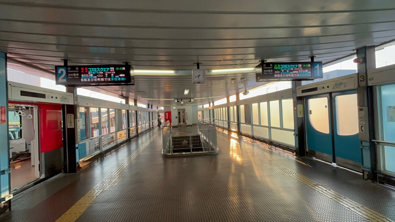 ニュートラム住之江公園駅で万博の影響で本数が増発している様子を観察！