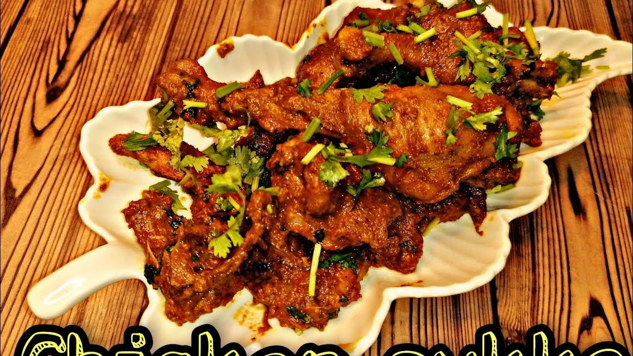 Chicken Sukka Recipe Without coconut | Mangalorean Style Chicken Sukka | Chicken Dry Recipe/