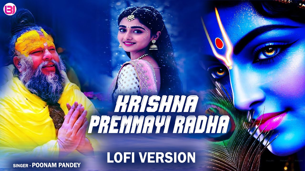 Slow & Reverb || Krishna Premmayi Radha Lofi || Premanand Mahraj With Radha Rani Special Bhajan